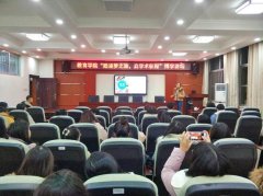COPYRIGHT  2022 湖南农业大学教育学院 ALL 