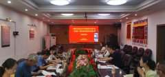 草原所组织召开内蒙古自治区2022年优势特