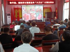 石榴新品种六月红评鉴会在陕西西安举办