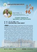 农业与食品安全的基因组解决方案Rajeev