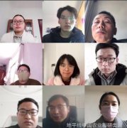 带生态所通过视频慰问在鄂研究生----中国