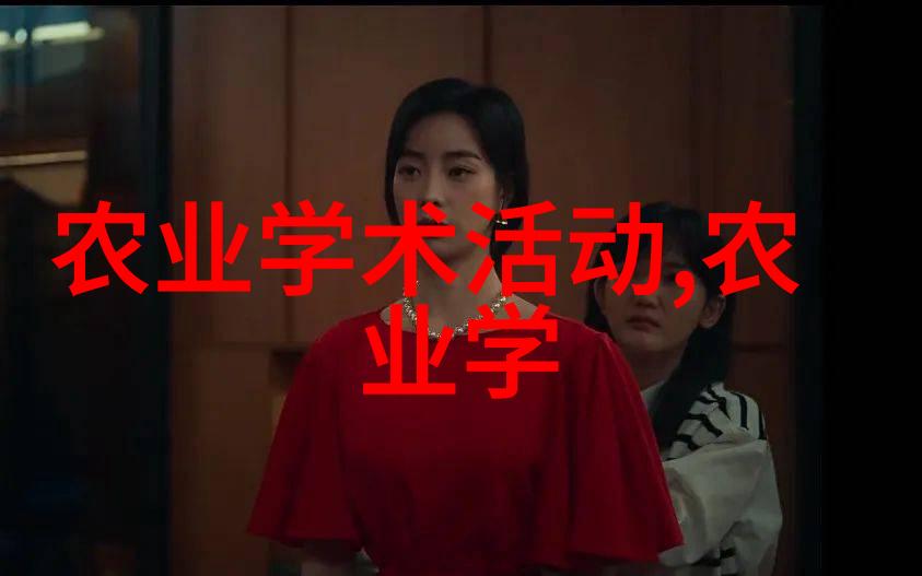 关于召开2014年全国农药残留技术交流会的预备通知-