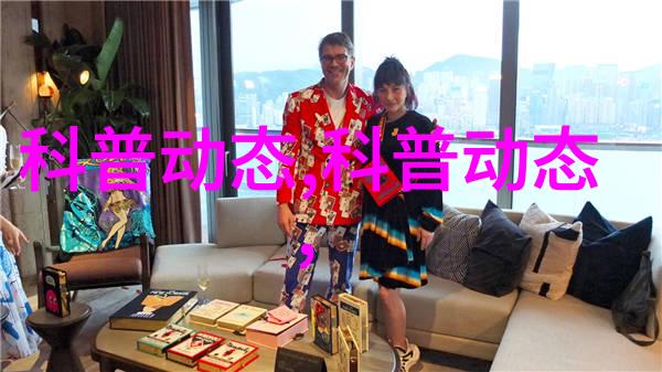 市农科院组织召开至喜社区共治联席会议 - 工作动态 - 湖北省宜昌市农业科学研究院 - 欢迎您的光临