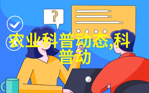 专场培训推动仪器高效使用 Q Exactive 液质联用仪培训-