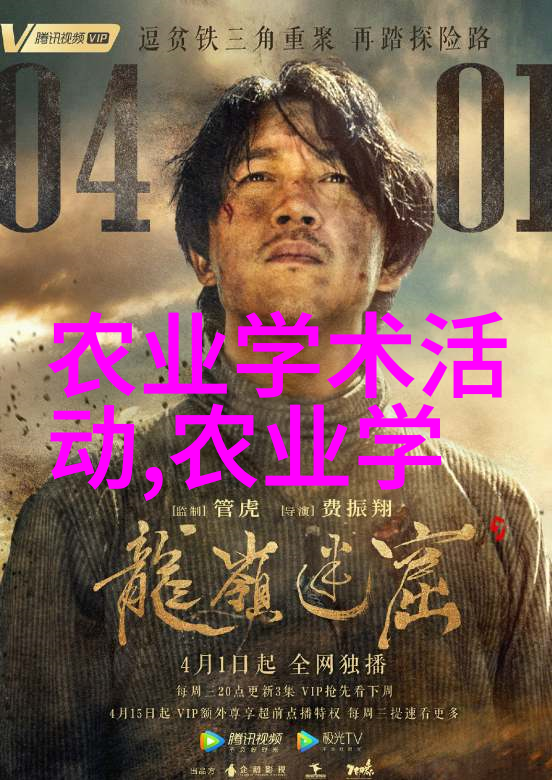 关于举办玉米生长中后期病虫害防控技术学术交流会的通知-