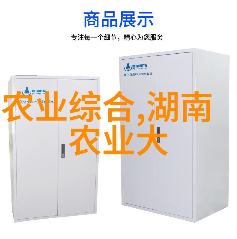 安徽智慧气象为农服务赋能林果产业提质增效