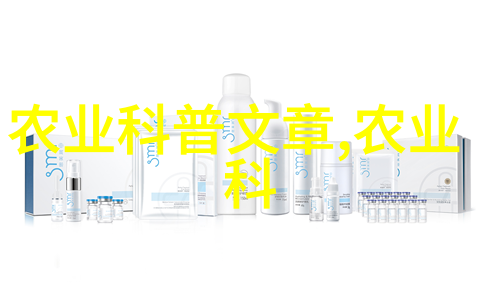农药的科学施用-