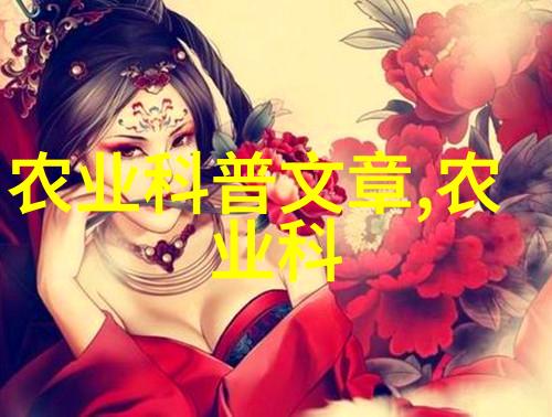 油菜霜霉病症状识别及防治技术-