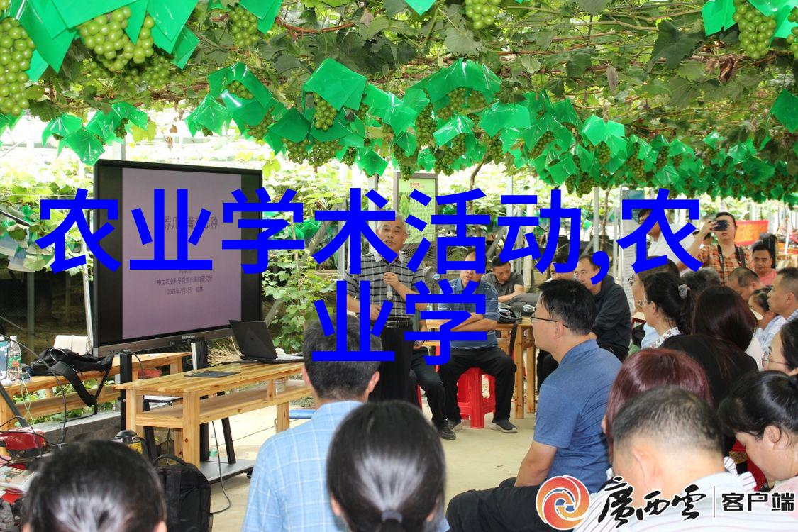 农药残留与食品安全国际研讨会第一轮通知-