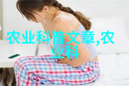 我国化肥施用存在的主要问题-