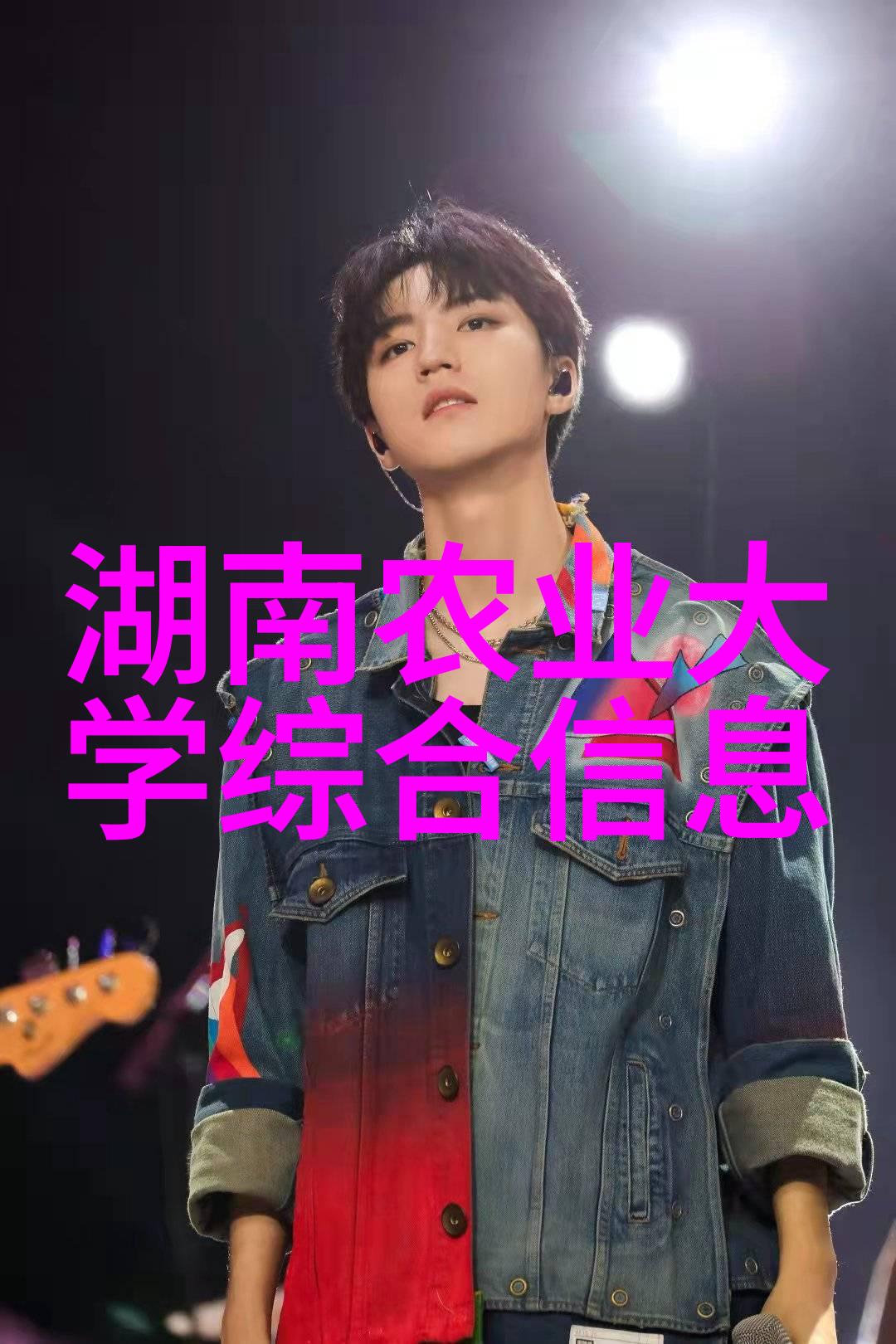新疆数字乡村发展调研报告2023发布 县域数字乡村建设全面升级