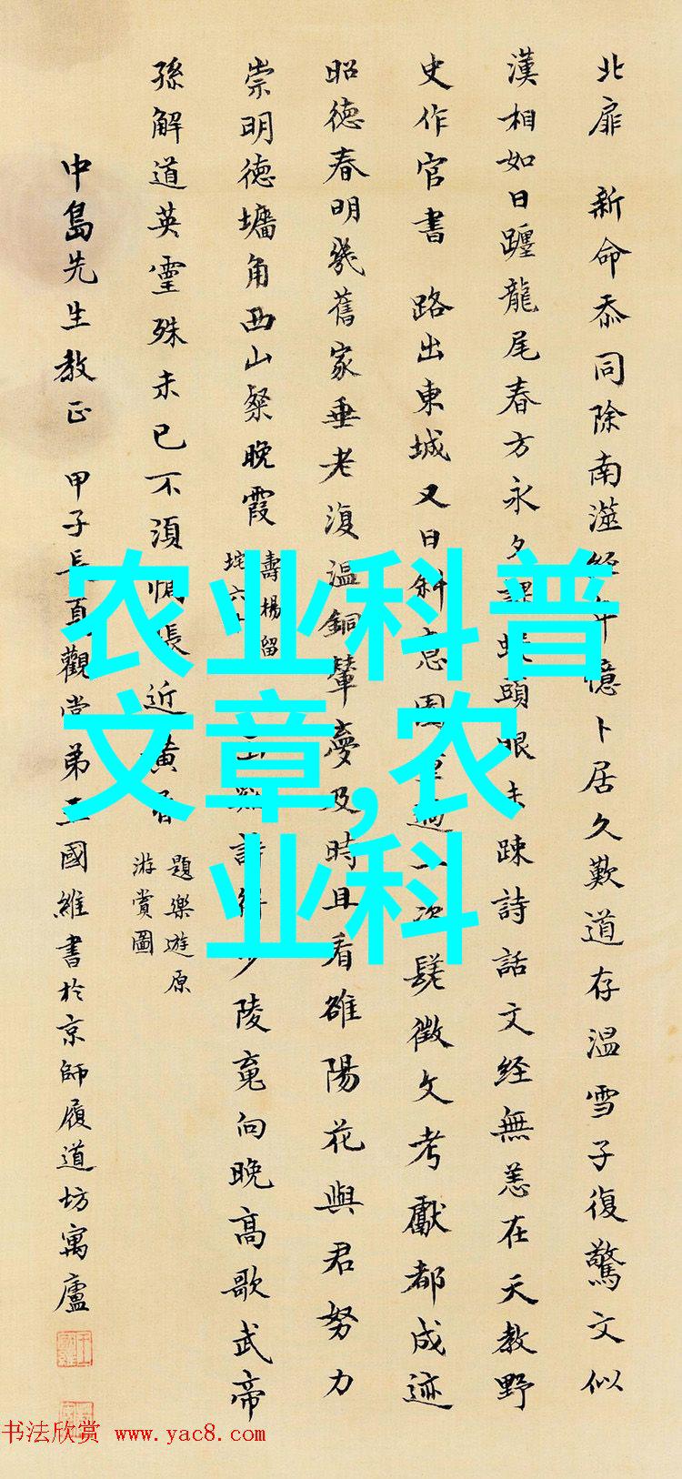 2012年粘虫防治技术指导意见-