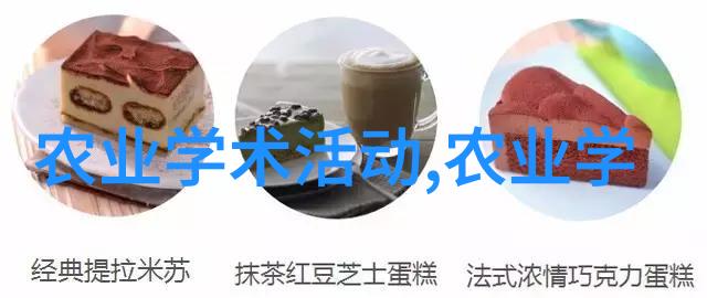 第一届北京国际分子植物病理学术研讨会第二轮会议通知-