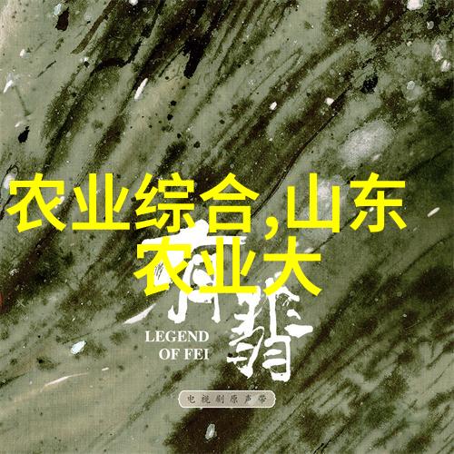 城乡保供工作委员会国企职工年终福利农产品集采