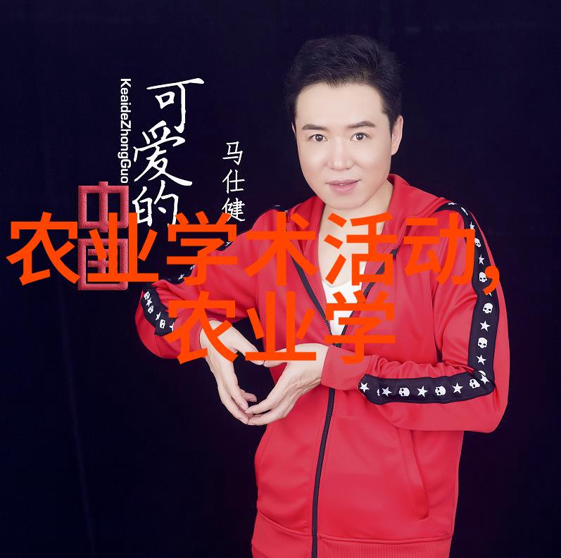 我所副研究员刘文勇参与中央三农政策宣讲走进十八洞村